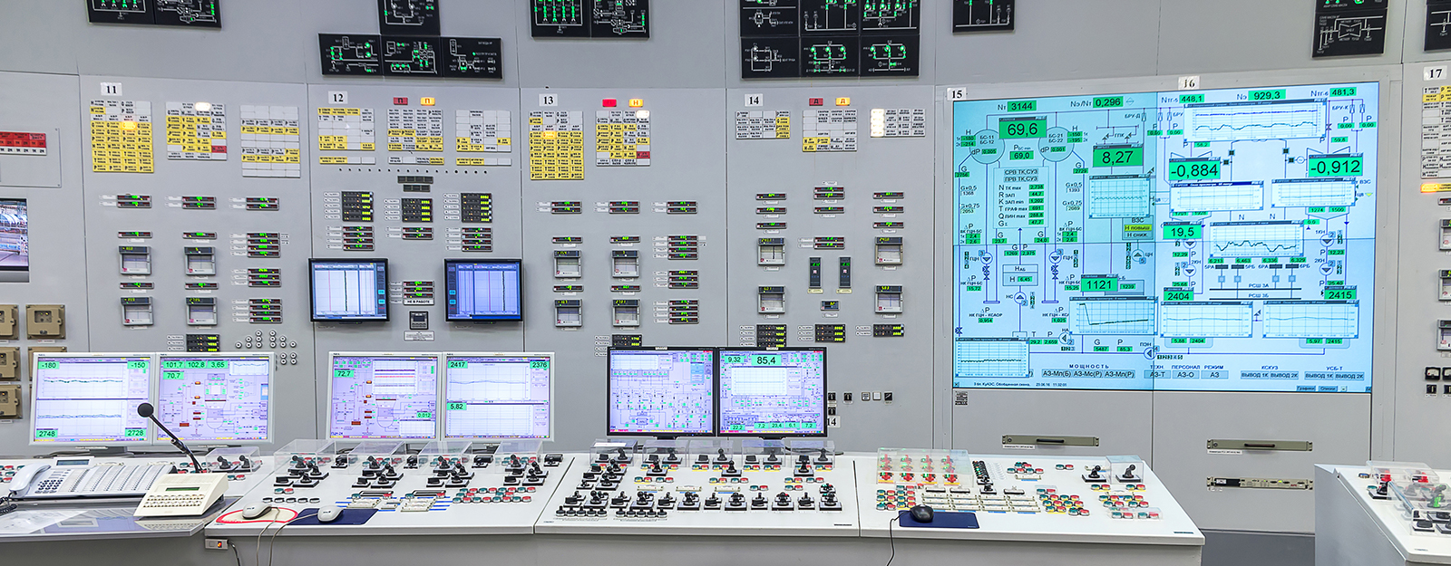 Power Control Center